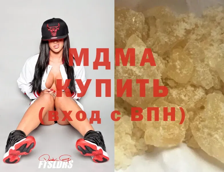 ОМГ ОМГ зеркало  Кызыл  MDMA VHQ  что такое  